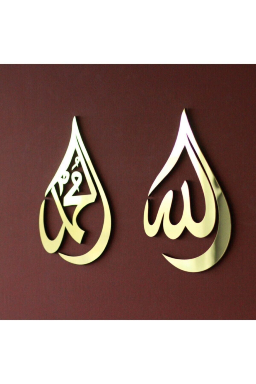 Damla Tasarım Allah (c.c) Ve Muhammed (a.s) Yazılı Ahşap Duvar Dekoru, Islami Duvar Tablosu, Lafız