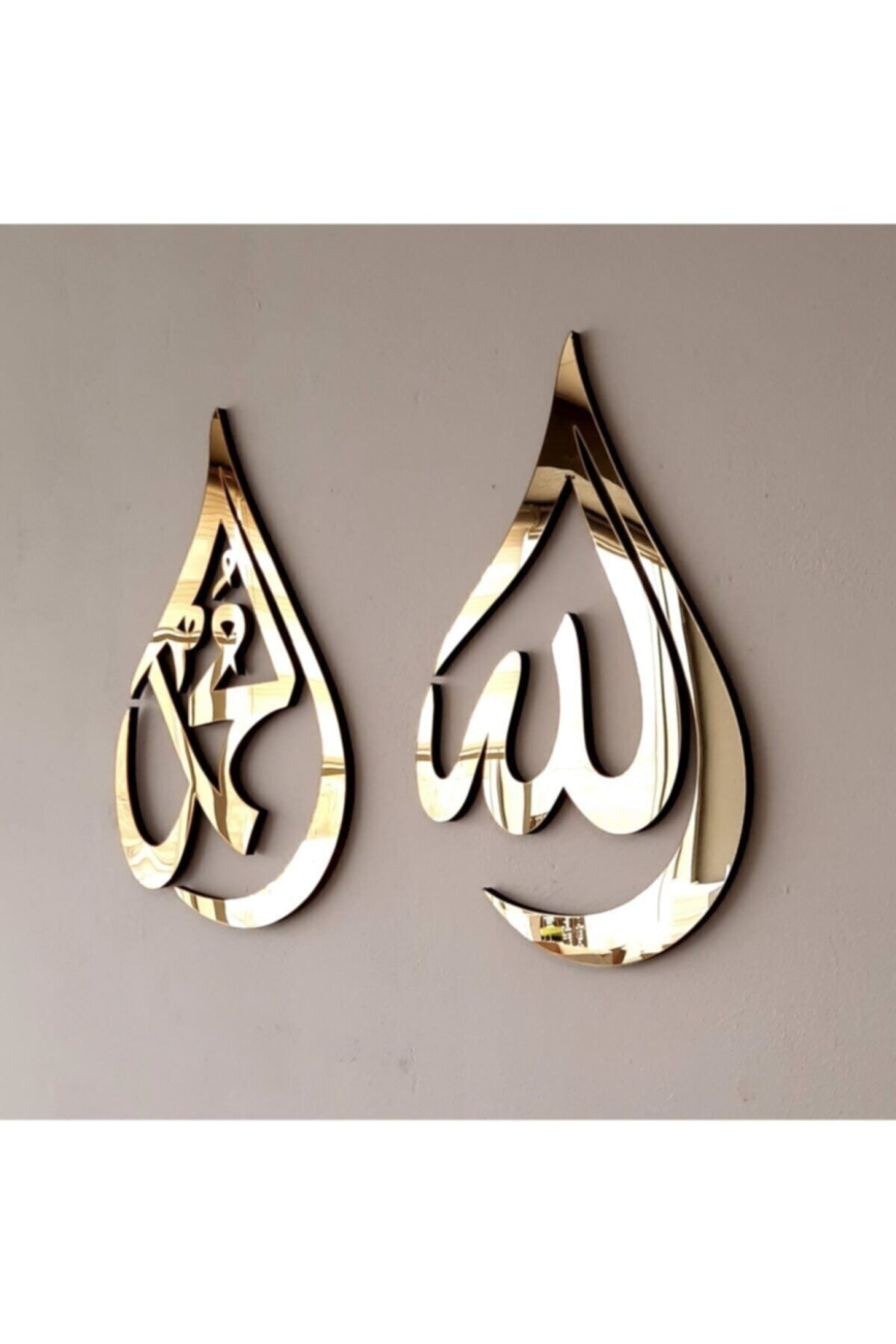 Damla Tasarım Allah (c.c) Ve Muhammed (a.s) Yazılı Ahşap Duvar Dekoru, Islami Duvar Tablosu, Lafız